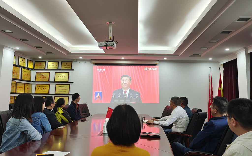 三環監理公司組織收看黨的二十大開幕會-圖片2.jpg